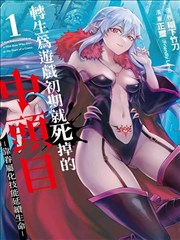 寄生虫翻拍版-电影在线观看