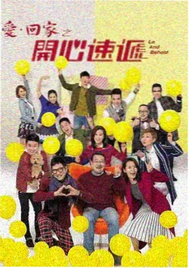 请回答1988续集-韩剧在线观看